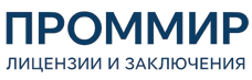 Экспертиза, строительные изыскания, лицензии и заключения по ценам от 5892 руб. 2026